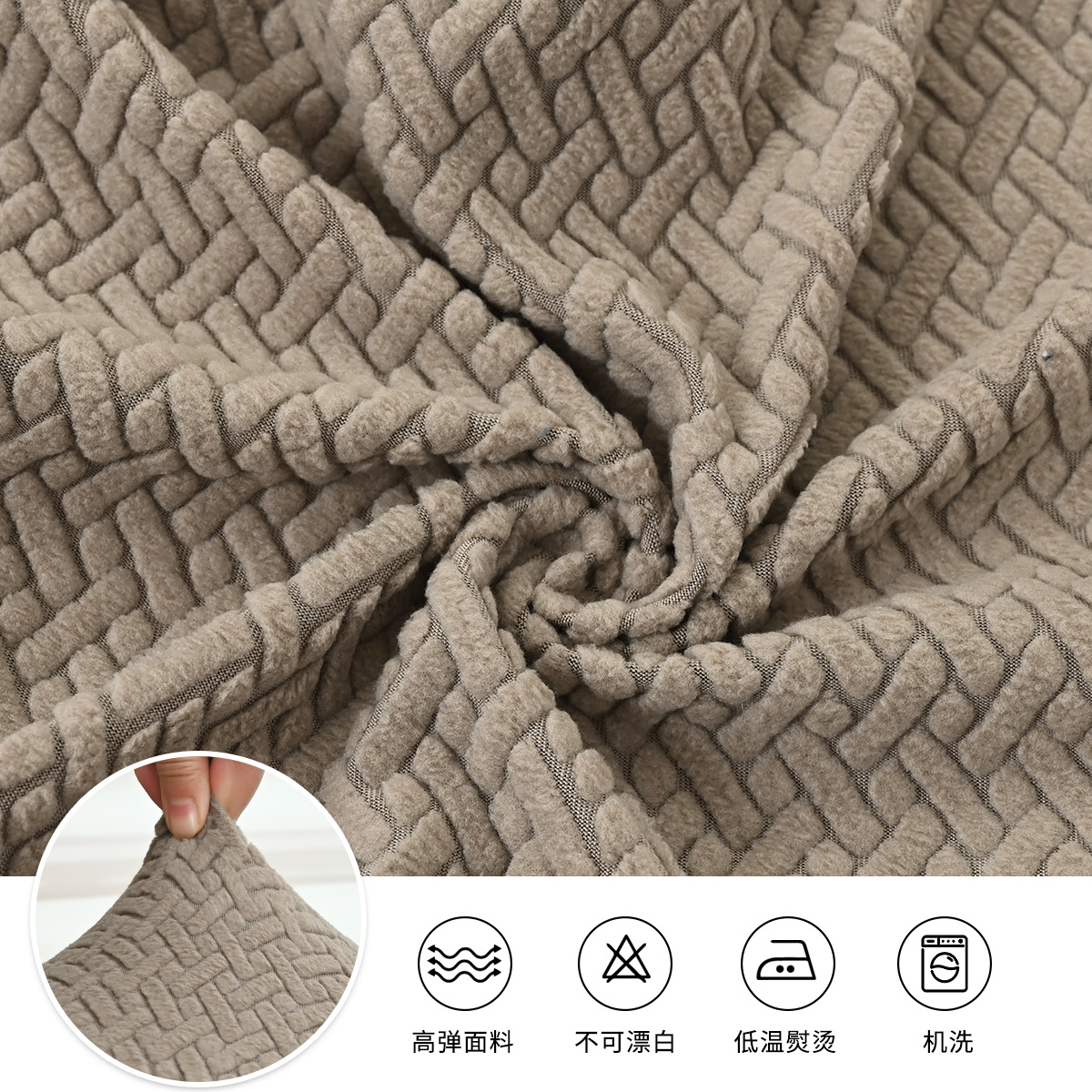 Transfronterizo T elástico en la espalda media estriada jacquard silla cubierta anti-gato agarrar decoración doméstica silla respaldo cubierta en stock