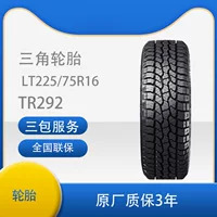 Треугольник шины 225/75R16 LT 12-слойный утолщение школьный автобус Yutong Zhongxing флагманский Ssangyong Aiteng пикап