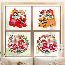 新年贴纸2026马年窗花蔚县静电贴春节装饰过年玻璃贴店面橱窗门贴