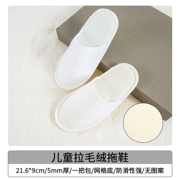 Children's white slippers