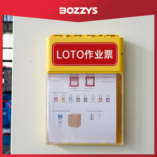 Bozzys Industrial Safety Lotomsds Data Box Magnetic Locking File Information Box Homework Ticket Storage Box