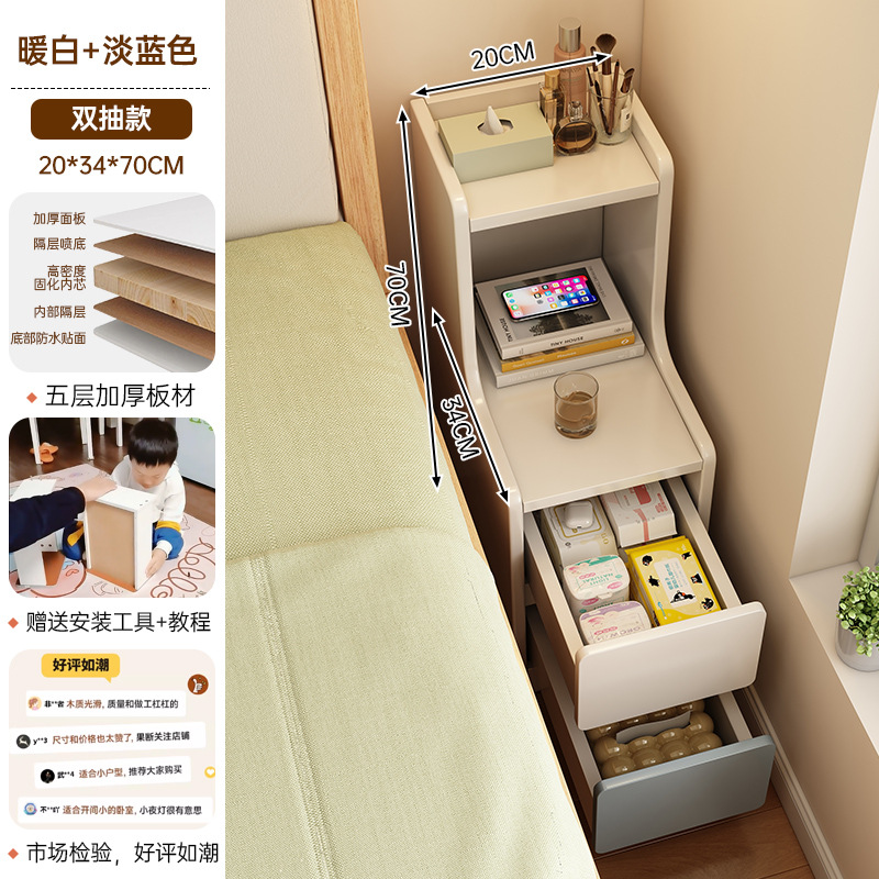 Mesita de noche pequeño gabinete de almacenamiento con entrepaños extremadamente estrecho simple dormitorio doméstico moderno gabinete de cabecera mini estante simple
