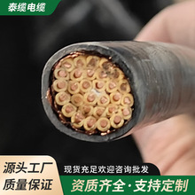 國標無氧銅多芯控制線  1.5平方多芯線纜 硬芯電線電纜