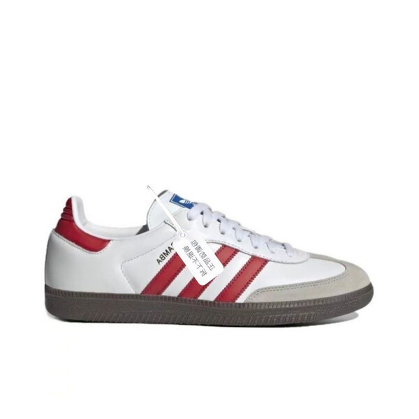 GAT shoes for men and women