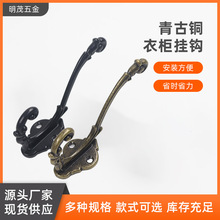 美式青古铜衣钩单钩仿古欧式凤尾挂衣钩衣柜壁挂钩进门玄关衣帽钩