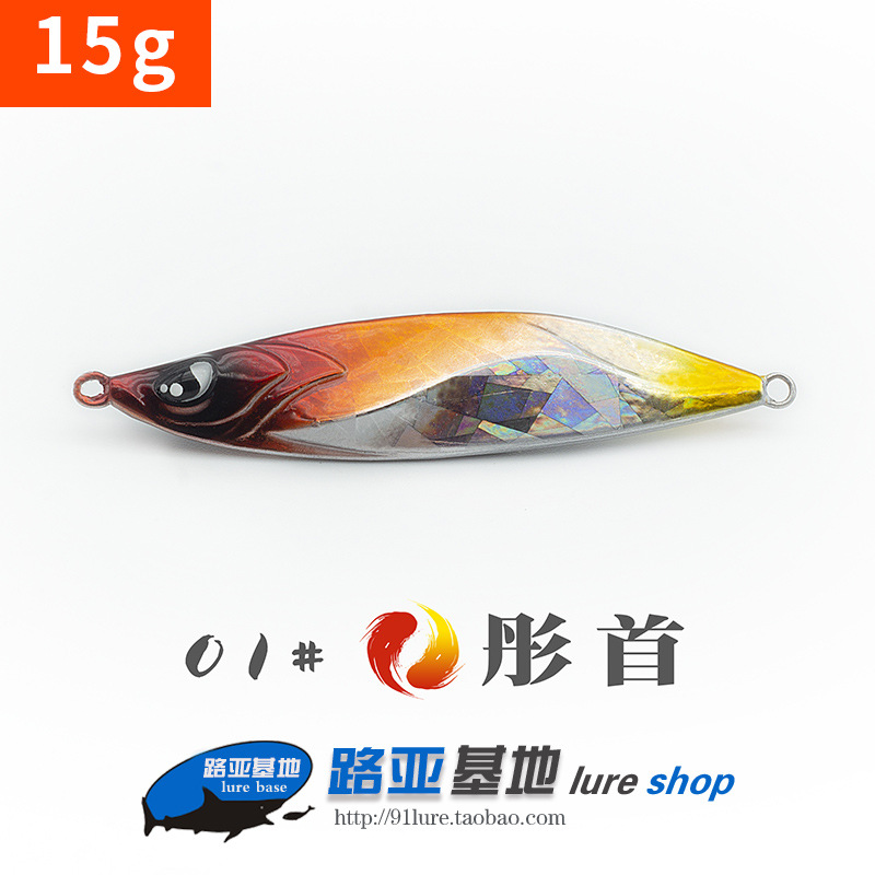 Metal Jigging Spoon spinner blade Fresh Water Bass Swimbait Tackle Gear