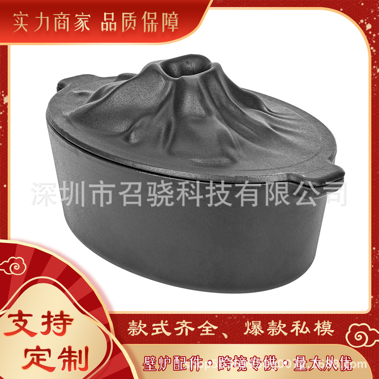 跨境壁炉蒸锅3L铸铁蒸笼火山铸铁珐琅加湿器壁炉蒸汽锅木柴炉蒸汽