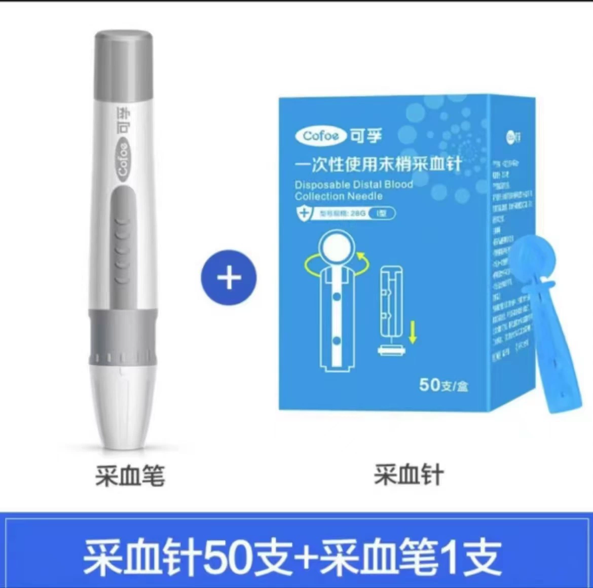 [9571] 1 ручка для сбора крови