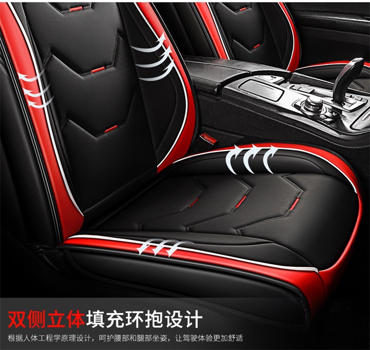 Universal Car Seat Cover Four Seasons Seat Cushion