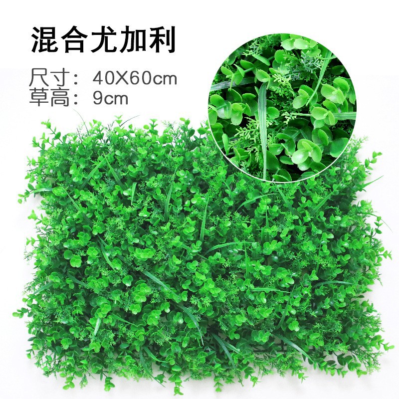 Planta artificial pared de fondo pared cifrado plástico césped eucalipto puerta cabeza interior decoración planta flor pared verde planta pared