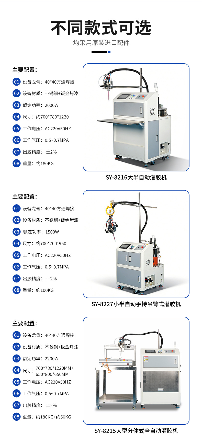 Glue Dispensing Machine Epoxy Resin Power Adapter Dispensing Machine Energy Storage Pack Glue Dispensing Electronic High-Efficiency Glue Dispensing Machine Manufacturer