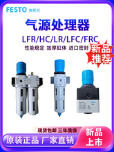 �M˹���͚�Դ̎����������LFR FRC/HFC/HC�{�p���y���F���^�V��