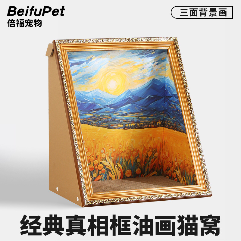 복고풍 유화 사진 프레임 고양이 둥지 내마모성 고양이 스크래치 보드 사계절 범용 애완 동물 고양이 스크래치 보드 세계적으로 유명한 그림 고양이 둥지