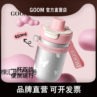 GOOM��ĭ���B�������ܱ�Ů��2025�¿���ֵ���ȱ�����ˮ����