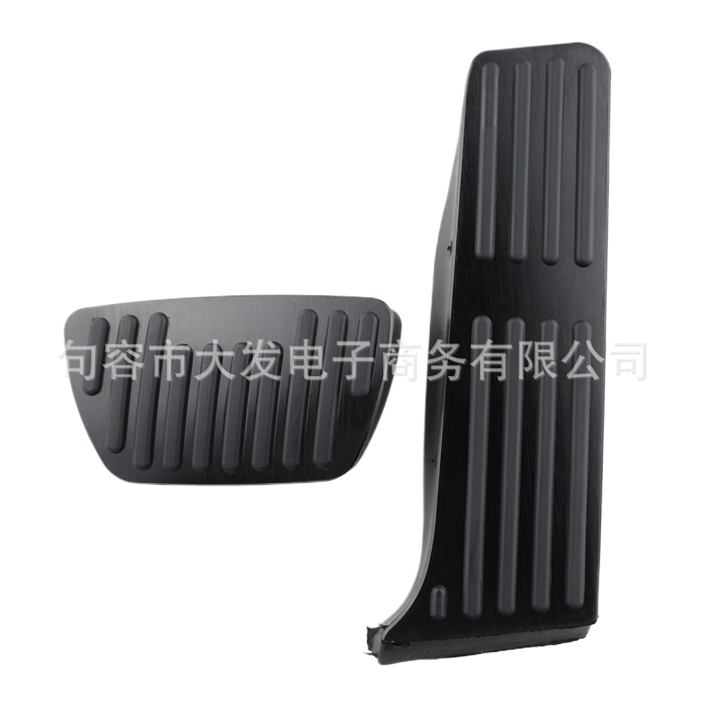 Suitable for Toyota Avalon/2020 Rav4 Rongfang, No-Drill Anti-Oil Pedal Interior Modification Accessories