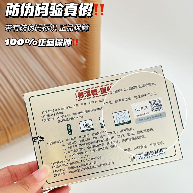 SUSIRは濡れていない軽い腹に燃えています。|undefined