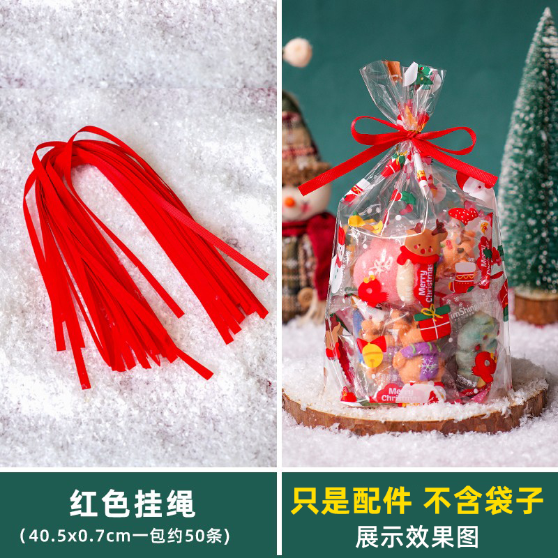 2026 nueva bolsa de manzana de Navidad bolsa transparente bolsa de regalo de Nochebuena pequeña bolsa de regalo de vacaciones pareja