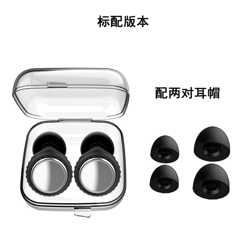 全新隔音跨境专品强效隔音睡眠降噪耳塞防噪音舒适睡觉柔软静音耳|undefined