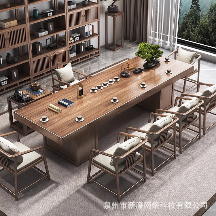 新中式实木茶桌全套办公室洽谈高档大板桌家用原木茶台功夫泡茶桌