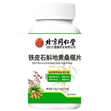 ����ͬ�����޻��FƤʯ�����Sɣ�Ƭ72�ˣ�0.6��*120Ƭ��/ƿ�׽�Ƭ