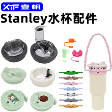 �羳��ƷStanleyˮ������������z������Kʷ�������Ա����ܱ��w