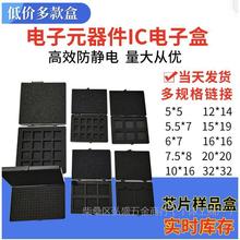 оƬ�Ў������Ϲ辧BGA���������Ԫ����IC��Ʒ���o늺��d������