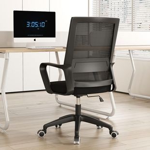 Office chair computer chair back chair for long -lasting comfortable transfer chair dormitory chair office seat comfort staff meeting chair