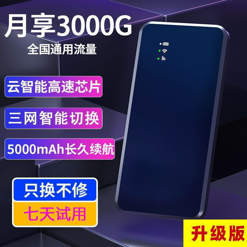 Matte black upgraded version [signal enhancement]