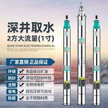 ���P����220V��ˮ��ˮ�ü��øߓP�̝�ˮ���r�ù����ˮ��ˮ��