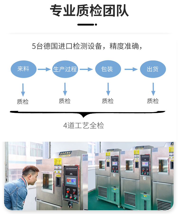 DTH-94冰箱温度计