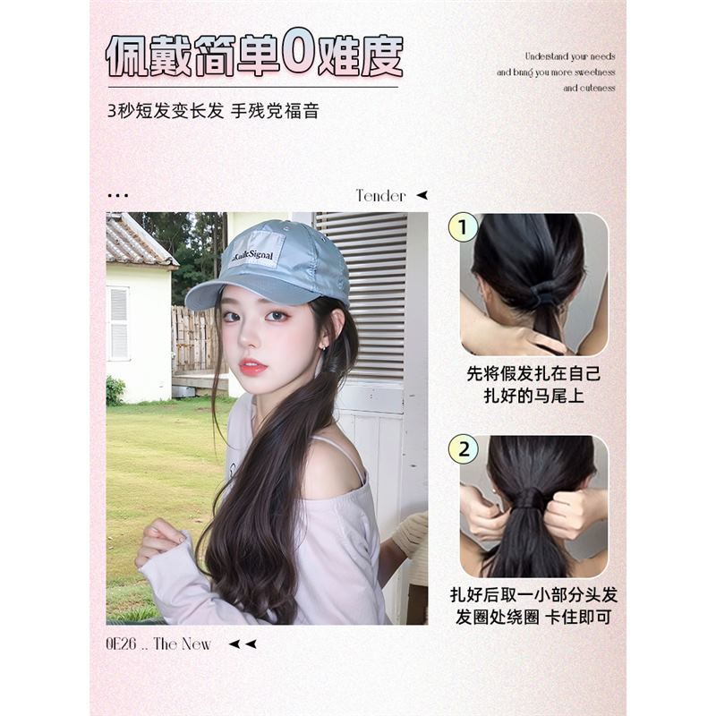 Cauda de caballo peluca trenzada mujer Ruth con la misma perezosa dulce viento ligado lateral cauda de caballo natural micro-roll peluca trenzada cauda de caballo