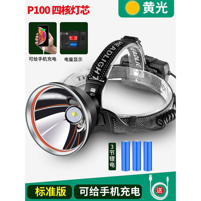 P100 Detección de luz al aire libre lámpara de minero luz blanca luz amarilla LED luz fuerte noche pesca faro alta potencia larga resistencia recargable teléfono móvil