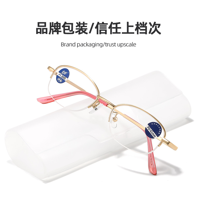 金婚女士50-400度老花镜 品牌非球面树脂片 时尚粉色框老花镜2057