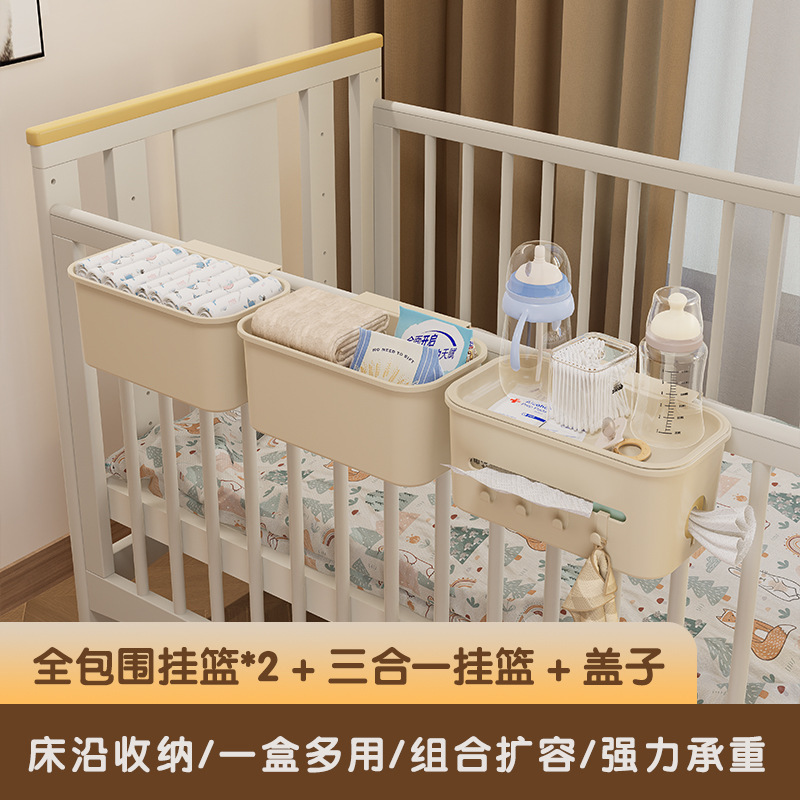 ベビーベッド収納ハンギングバスケットベッドサイドベビーチェンジテーブル授乳テーブルおむつ唾液タオル収納袋ハンギングバッグ|undefined