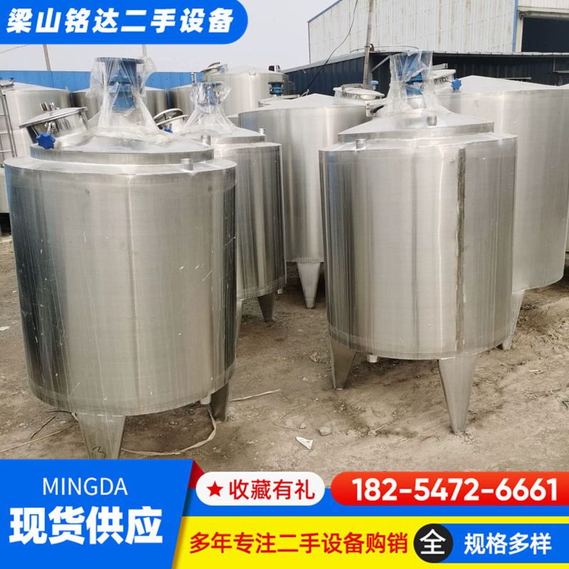 二手304耐酸碱搅拌桶 液体肥料尿素搅拌机 电加热不锈钢搅拌罐