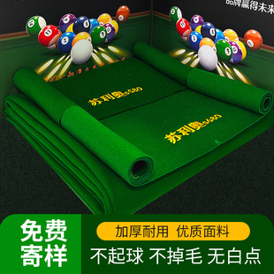 �K���W̨������̨��̨����ʽ�ڰ˾���̨���Ӻ�ƽ�y̨�� 780������