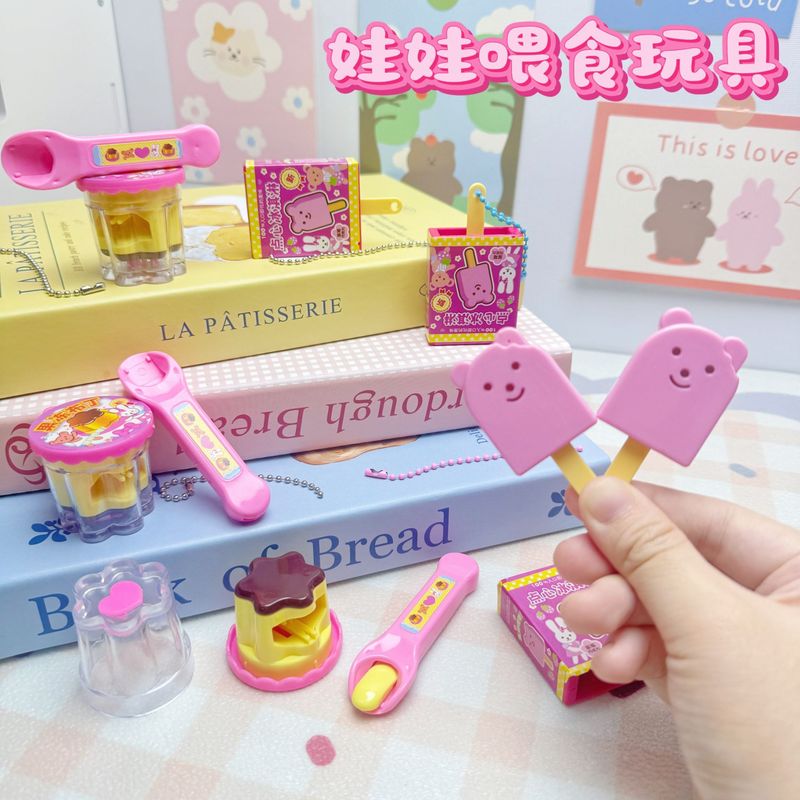 迷你草莓布丁喂食玩具挂件仿真雪糕投喂爆款网红过家家女孩玩具|undefined