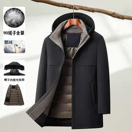 新款白鹅绒羽绒服男士冬季加厚保暖中老年连帽可脱卸内胆一衣三穿