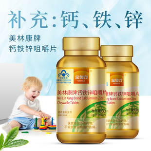 ���b���W�����ֿ����}�F�\�׽�Ƭ60Ƭ ��ͯ�����ЋD�a�}�a�F�a�\