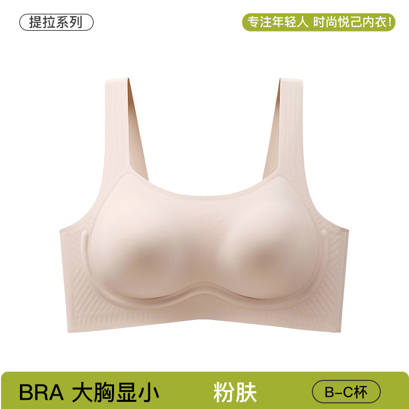 분홍색 피부