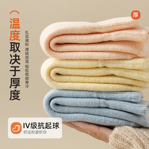 Niqing wool socks women's autumn and winter mid-calf socks floor socks plus velvet thickened plush cashmere socks confinement socks wholesale