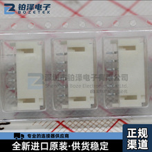 ȫ��ԭ�bJST���������S6B-PH-SM4-TB(LF)(SN)�B����6PIN�~�Ͻ�