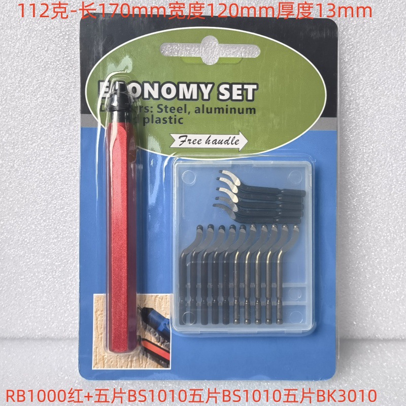 RB1000 레드 + 15 블레이드 블리스터