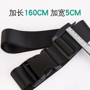 Installation-Free Two-Point Electric Tricycle Motorcycle Safety Belt Fixed Belt Elderly Wheelchair Adjustable Straps