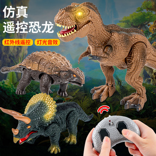 Cross-border infrared electric remote control simulation dinosaur Tyrannosaurus dragon triceratops long neck dragon dragon boy toys wholesale