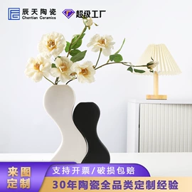 陶瓷工艺品;马克杯;碗