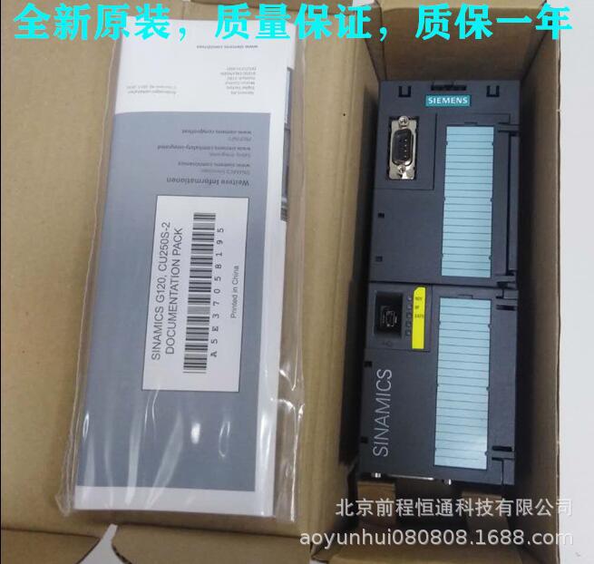 SINAMICS G120C变频器6SL3210-1KE13-2UF2 1.1KW