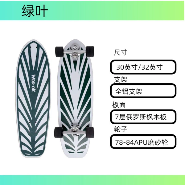 Green leaf