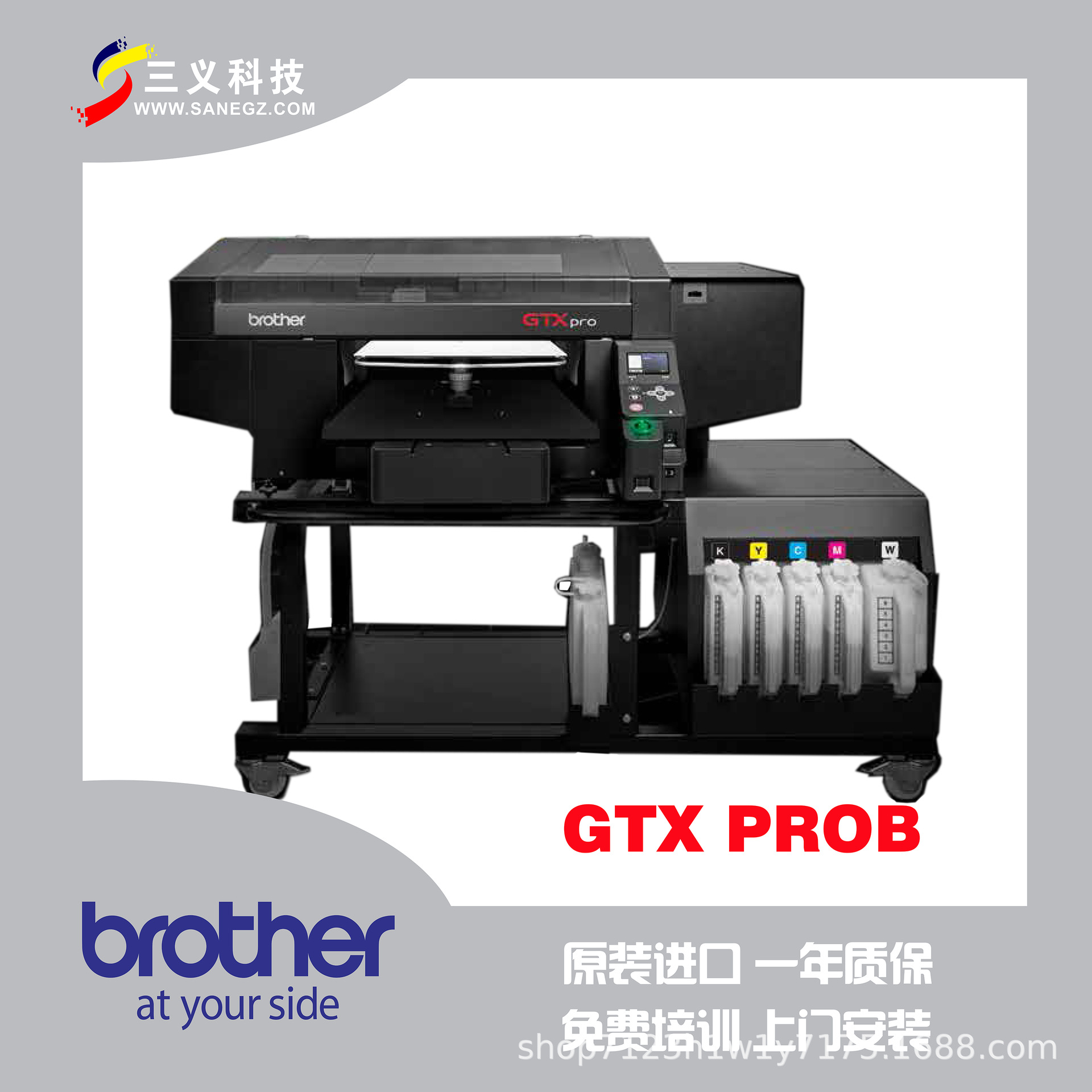 brother兄弟潮牌跨境电商T恤卫衣潮牌数码白墨直喷印花机GTXPROB