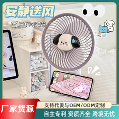 三役ハンドヘルドファン、オフィス用クリップ、デスクトップ、学生寮、充電式扇風機、携帯扇風機、ワーキングヘルパー